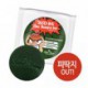 *LabelYoung* Shocking Clinic Shampoo Bar Calming Ver. 100g